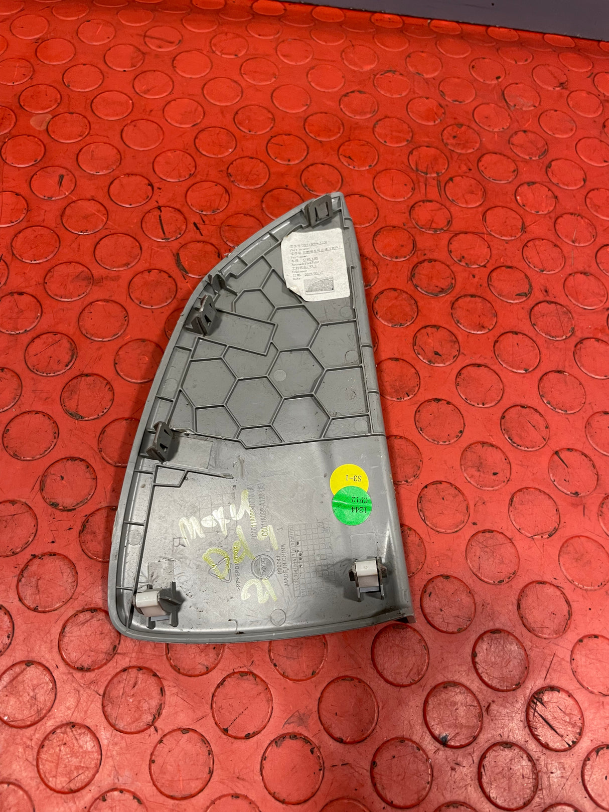 Saic Maxus Deliver 9 DASHBOARD END CAP TRIM RIGHT SIDE 2.0 2021-2024 P/N C00118099